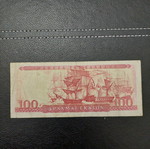 100 Drachmai 1955 used