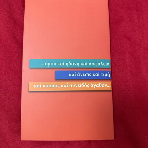 Religious book like new