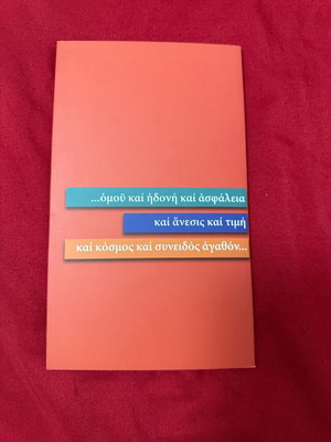 Religious book like new