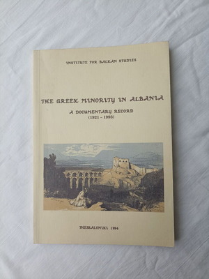 The Greek Minority in Albania: A Documentary Record 1921-1993 καινούργιο