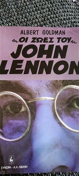  viografia John Lennon