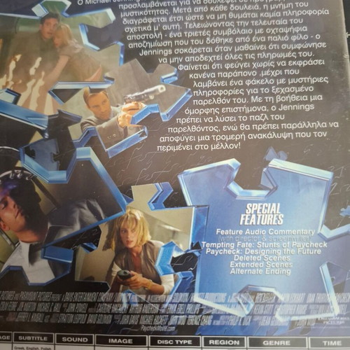 Paycheck DVD used with Greek subtitles