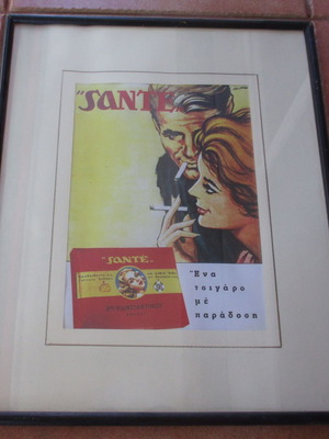 VINTAGE ΑΦΙΣΑ ΤΣΙΓΑΡΩΝ "SANTE"