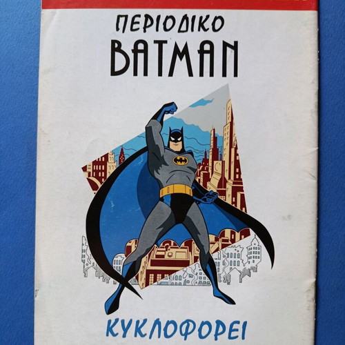 Superman Pergamos 30 comic used