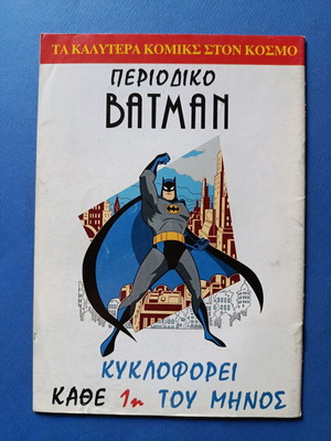 Superman Pergamos 30 comic used