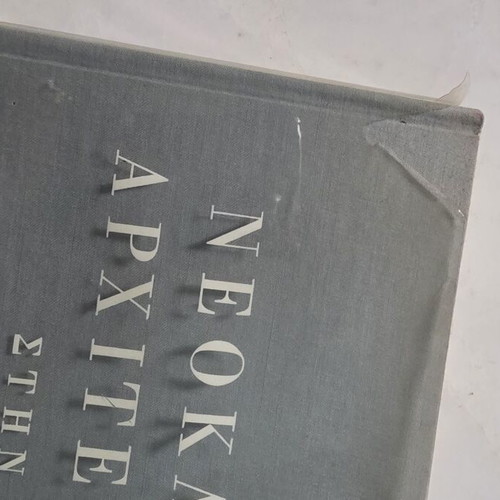 Neoclassical Architecture in Greece used, large collectible book