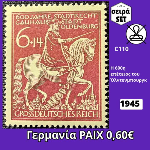 Germany Reich 1945 stamp set new, single series