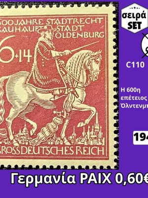 Germany Reich 1945 stamp set new, single series