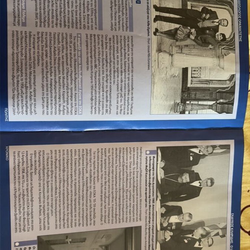 Chroniko magazine with Glafkos Clerides, 2019