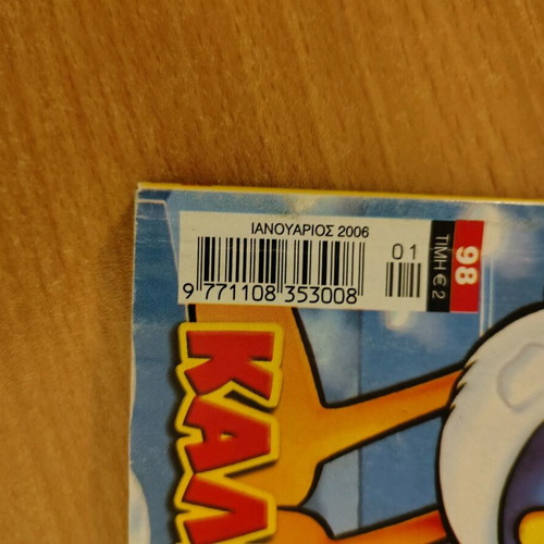 Donald magazine issues used, pack