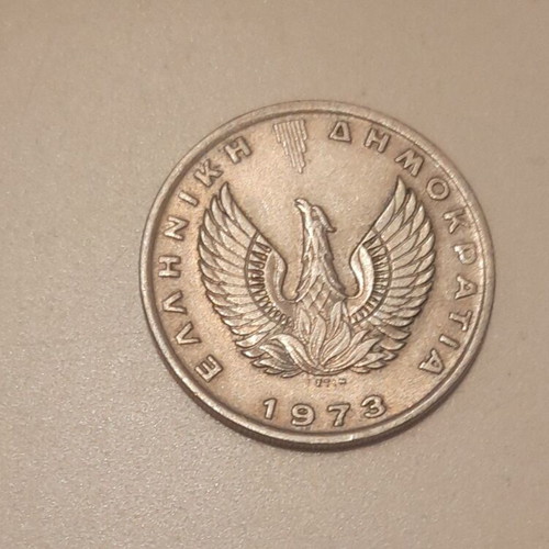5 Drachmae coin 1973