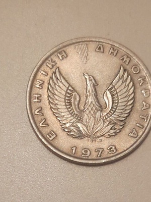 5 Drachmae coin 1973