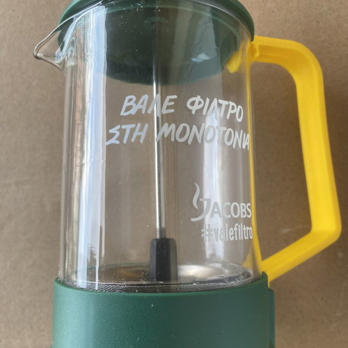 Jacobs French Press Coffee Maker collectible, new