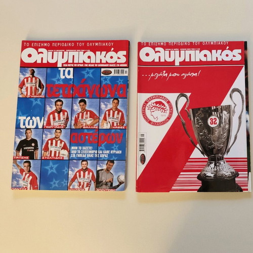 Official Olympiakos and Sporty Jr magazines collection used