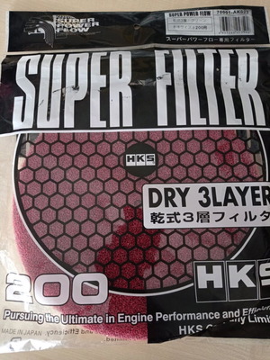 HKS Replacement Filter for Mushrooms, new, 200mm diameter