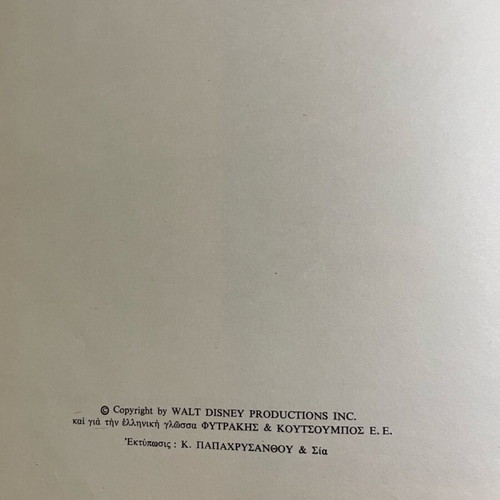 The Wonders of the Animal World used book by Walt Disney