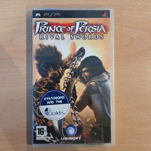 Prince of Persia: Rival Swords PSP game, Greek edition Diaktis