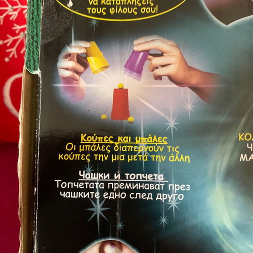 50 Magic Tricks used with CD and instructions