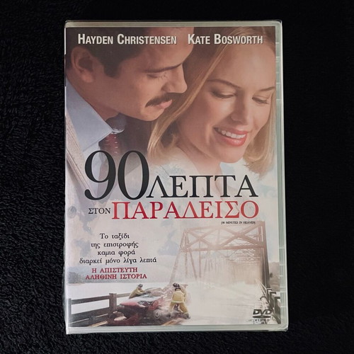 90 Minutes In Heaven DVD new with Greek subtitles
