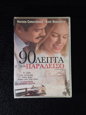 90 Minutes In Heaven DVD new with Greek subtitles