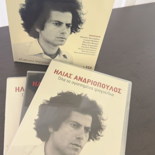 Ilias Andriopoulos Ola ta Agapimena Tragoudia 3 CD collection