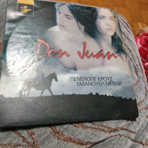 Don Juan DVD used