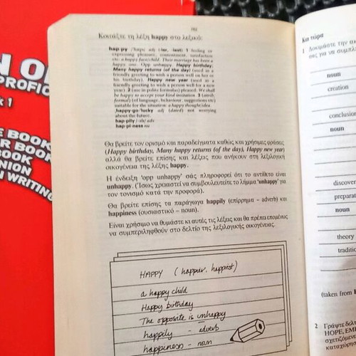 Oxford First Certificate Dictionary fc και PEN Editions βιβλία μεταχειρισμένα για αγγλικά