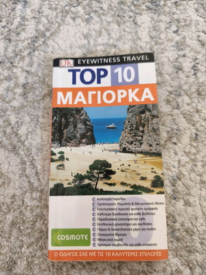 Mallorca travel guide 2010 edition like new