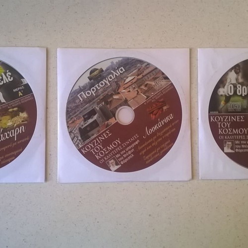 Kouzines tou Kosmou 17 VCDs in excellent condition