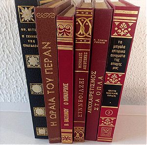 6 σκληροδετα βιβλία Χέμινγουεϊ, Βασιλικού, Λουντέμης,Νίτσε ,Τυμφριστου