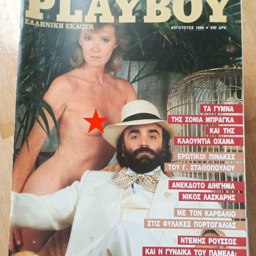 Playboy magazine used, August 1986, Demis Roussos and Pamela