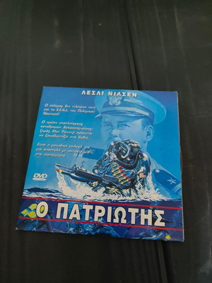 Counter Measures DVD like new, adventure action with Leslie Nielsen