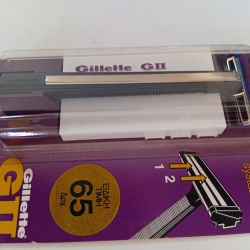 Gillette GII Vintage Twin-Blade Razor New Made In West Germany