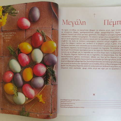 Cantina Magazine used, issue 20 April 2025