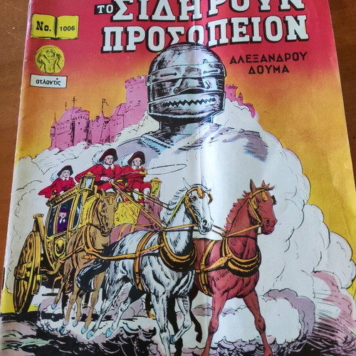 Klassika Eikonografimena like new, set of 5 issues
