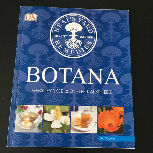 Botana Neal's Yard Remedies book like new, therapeutic herbs guide