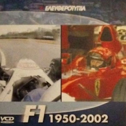 Formula 1 (F1) 1950-2002 DVD new with subtitles