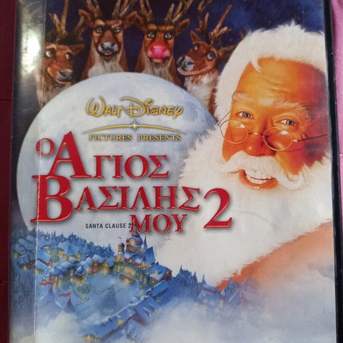 The Santa Clause 2 DVD used with Greek subtitles