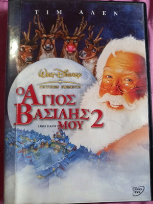 The Santa Clause 2 DVD used with Greek subtitles