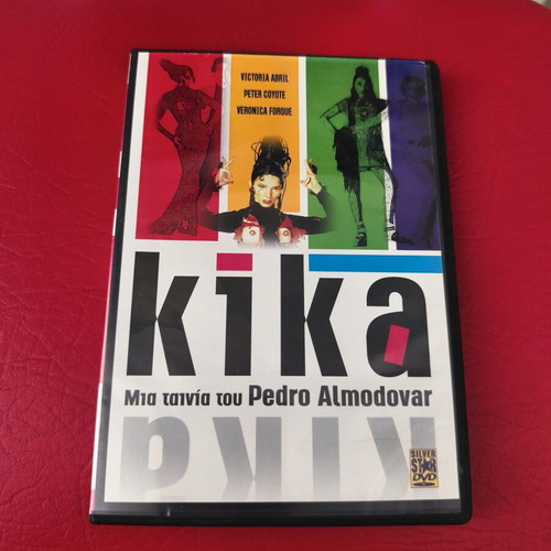 Kika DVD new with subtitles