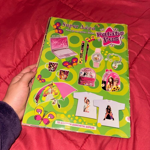 Patito Feo magazine like new