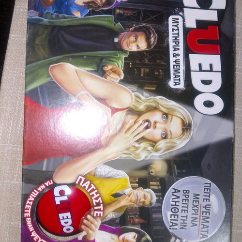 Cluedo board game: Mysteries & Lies like new, Greek edition