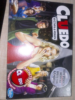 Cluedo board game: Mysteries & Lies like new, Greek edition