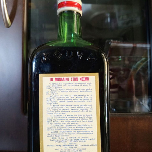 Metaxa Sweet Red Vermouth, Koiva Cocktail, Puchheimer Barack 1L vintage bottles