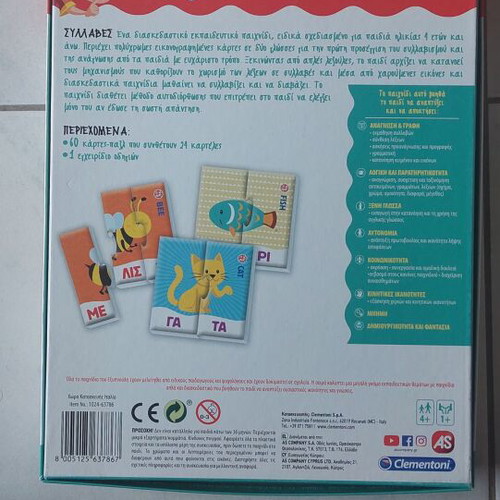 Exypnoulis Syllables educational game like new