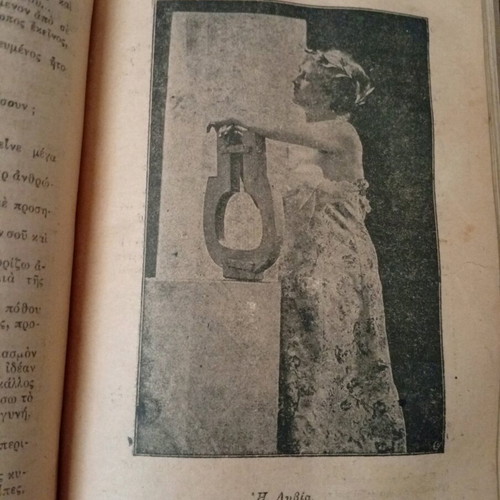 Antique book with many engravings, 1922 edition, used