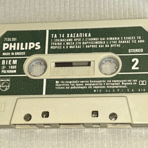 Ta 14 Hasapika cassette tape, laiko