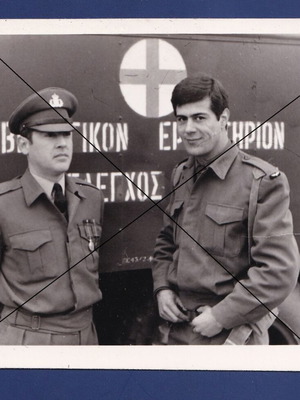 Black and white photo of Greek army soldiers used