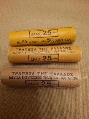 3 ΜΑΣΟΥΡΙΑ ΤΩΝ 50 ΛΕΠΤΩΝ ΤΟΥ 1976-1978-1980