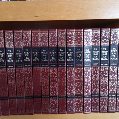 MONDADORI FOLDERS (16 volumes)